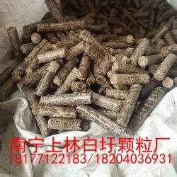 南寧市密林生物質顆粒燃料有限公司