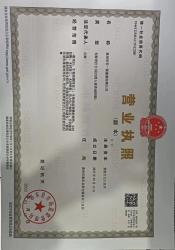 惠州市安一新能源有限公司